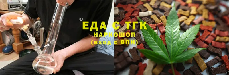 blacksprut ссылки  Нягань  Cannafood марихуана 