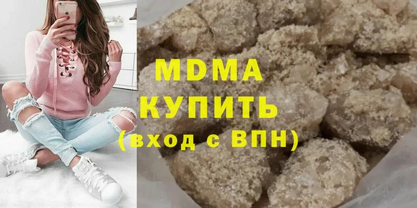 дистиллят марихуана Богданович