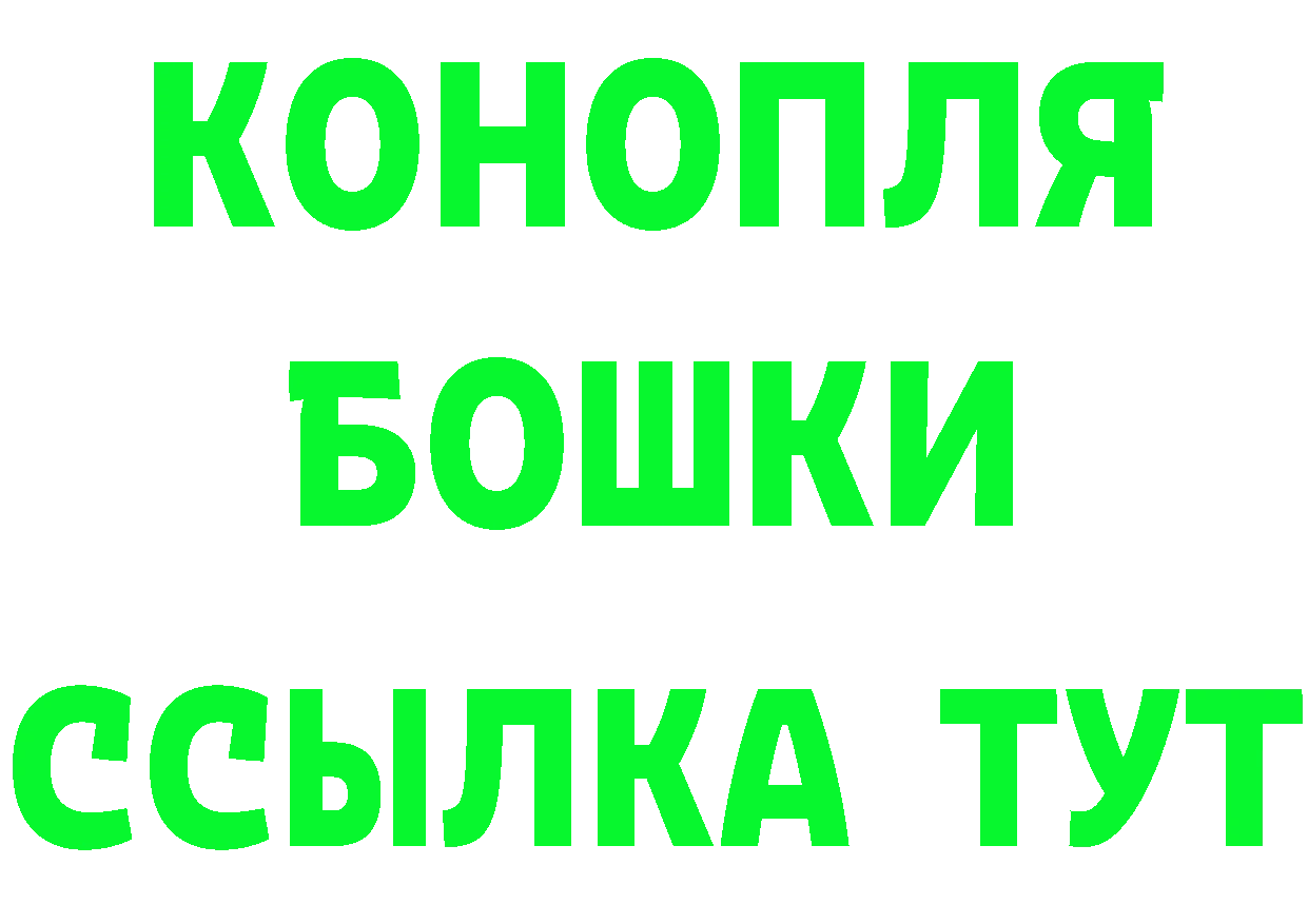 Канабис OG Kush зеркало площадка MEGA Нягань